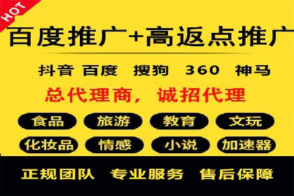 SEM竞价开户实战经验：案例分享